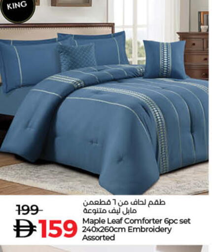 available at لولو هايبرماركت in الإمارات العربية المتحدة , الامارات - أم القيوين‎