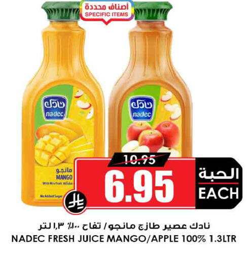 Mango Apple available at أسواق النخبة in مملكة العربية السعودية, السعودية, سعودية - الدوادمي