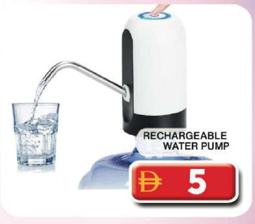 available at Grand Hyper Market in UAE - Dubai