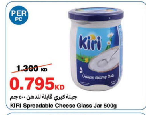 available at هايبرماكس in الكويت - محافظة الأحمدي