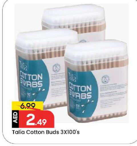 available at مارك & سيف in الإمارات العربية المتحدة , الامارات - دبي