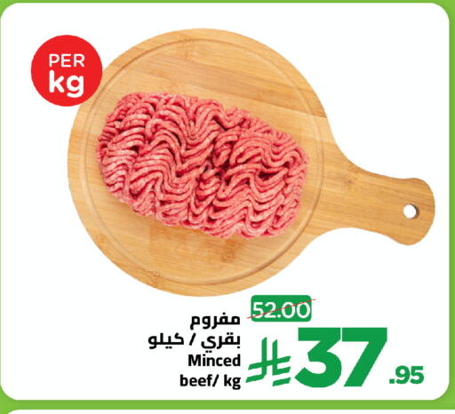 available at وهج مارت in مملكة العربية السعودية, السعودية, سعودية - جدة