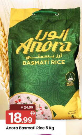 available at Mark & Save in UAE - Abu Dhabi
