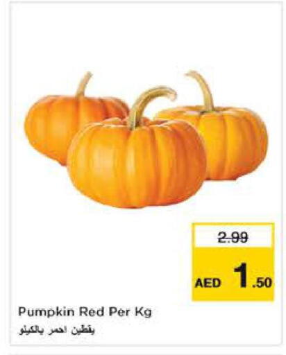 Pumpkin available at نستو هايبرماركت in الإمارات العربية المتحدة , الامارات - دبي