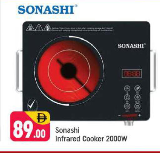 available at Shaklan  in UAE - Dubai