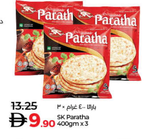 available at لولو هايبرماركت in الإمارات العربية المتحدة , الامارات - أم القيوين‎