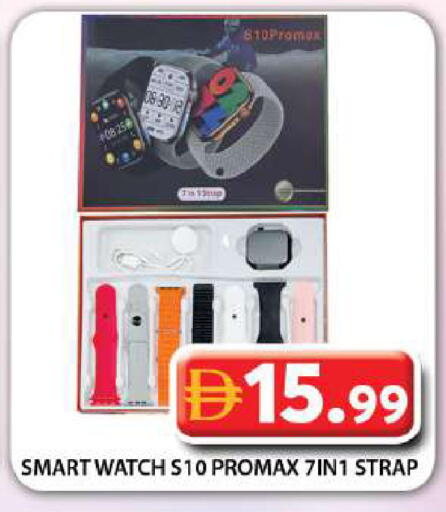 available at Grand Hyper Market in UAE - Dubai