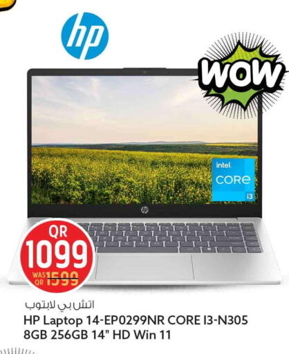 available at سفاري هايبر ماركت in قطر - الوكرة