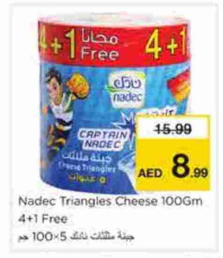 available at نستو هايبرماركت in الإمارات العربية المتحدة , الامارات - الشارقة / عجمان
