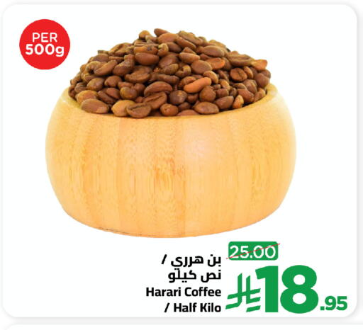 available at وهج مارت in مملكة العربية السعودية, السعودية, سعودية - جدة