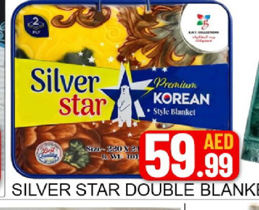 Mango available at مانجو هايبرماركت in الإمارات العربية المتحدة , الامارات - دبي