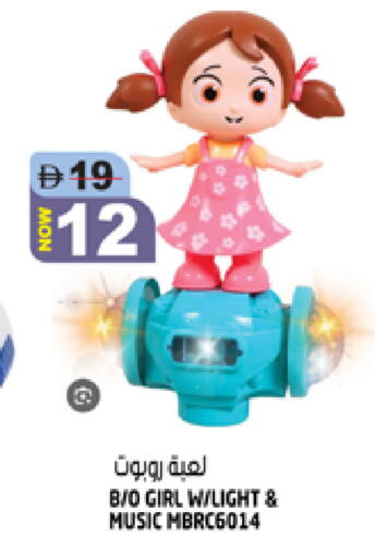 available at Hashim Hypermarket in UAE - Sharjah / Ajman