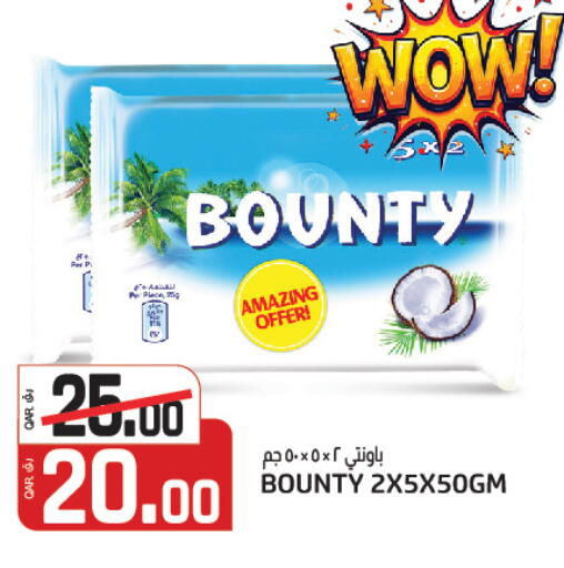 available at Saudia Hypermarket in Qatar - Al Daayen