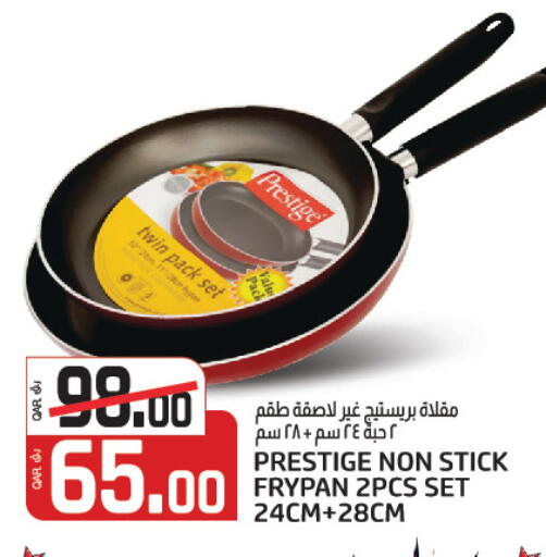 available at كنز ميني مارت in قطر - الضعاين