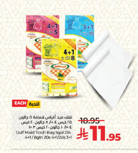 available at لولو هايبرماركت in مملكة العربية السعودية, السعودية, سعودية - جدة