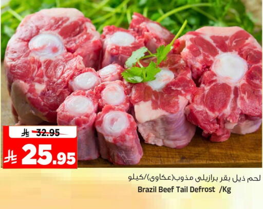 available at Al Madina Hypermarket in KSA, Saudi Arabia, Saudi - Riyadh