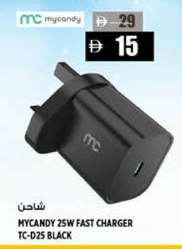 available at هاشم هايبرماركت in الإمارات العربية المتحدة , الامارات - الشارقة / عجمان