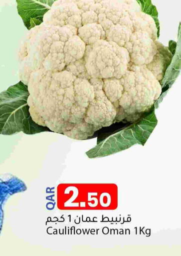 Cauliflower from Oman available at Dana Market in Qatar - Al Daayen