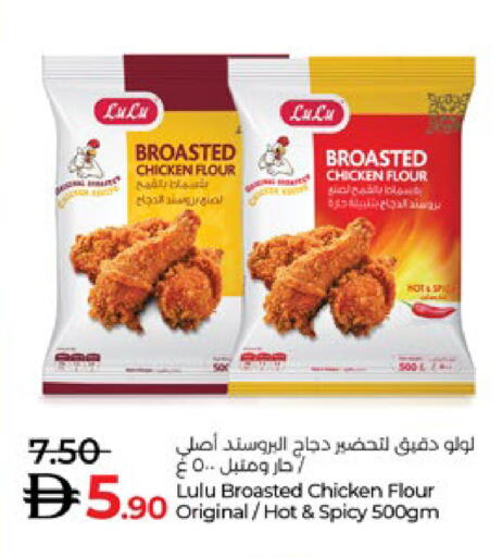available at Lulu Hypermarket in UAE - Al Ain