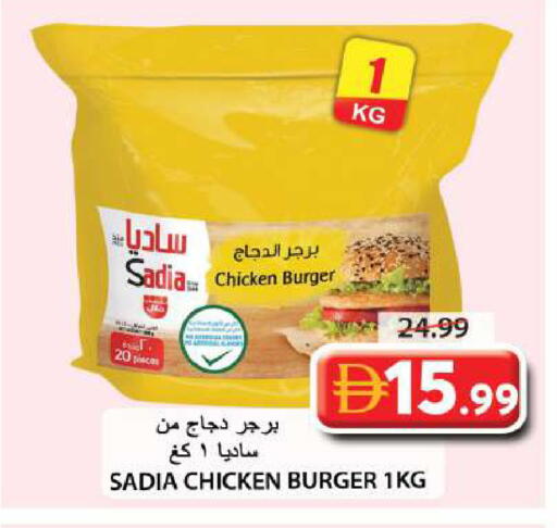 available at Grand Hyper Market in UAE - Sharjah / Ajman