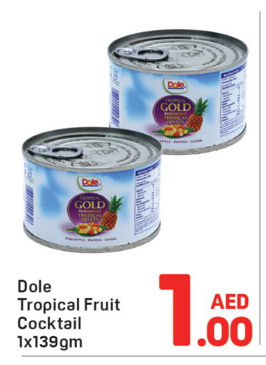 Pineapple Papaya Guava Apple available at دي تو دي in الإمارات العربية المتحدة , الامارات - دبي