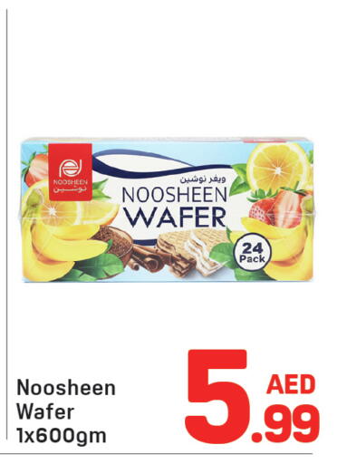 available at دي تو دي in الإمارات العربية المتحدة , الامارات - دبي