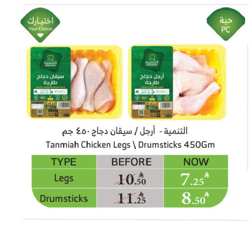 available at الراية in مملكة العربية السعودية, السعودية, سعودية - خميس مشيط