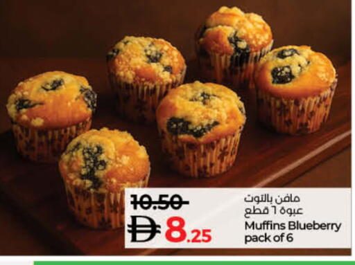 Blueberry BlueBerry available at لولو هايبرماركت in الإمارات العربية المتحدة , الامارات - الشارقة / عجمان