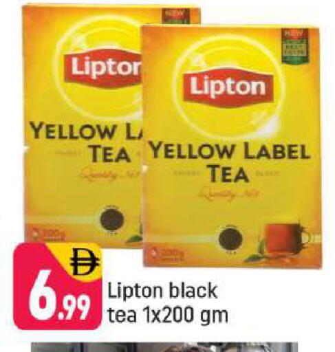 available at Shaklan  in UAE - Dubai