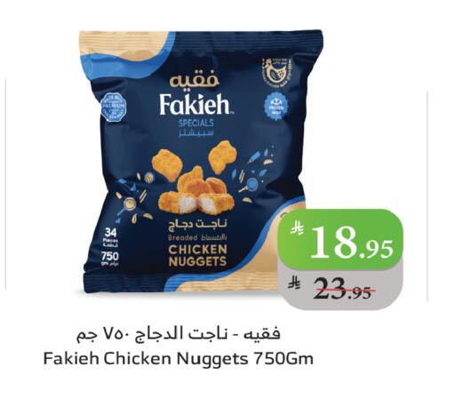 available at Al Raya in KSA, Saudi Arabia, Saudi - Khamis Mushait