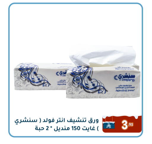 available at Family Discount in KSA, Saudi Arabia, Saudi - Dammam