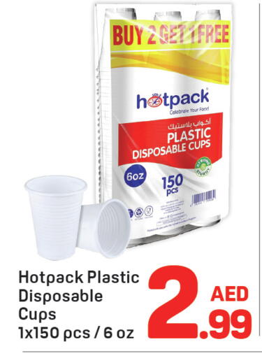 available at دي تو دي in الإمارات العربية المتحدة , الامارات - دبي