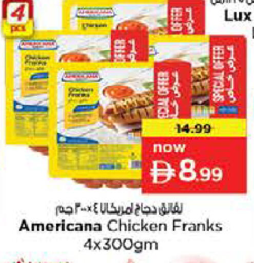 available at Nesto Hypermarket in UAE - Sharjah / Ajman