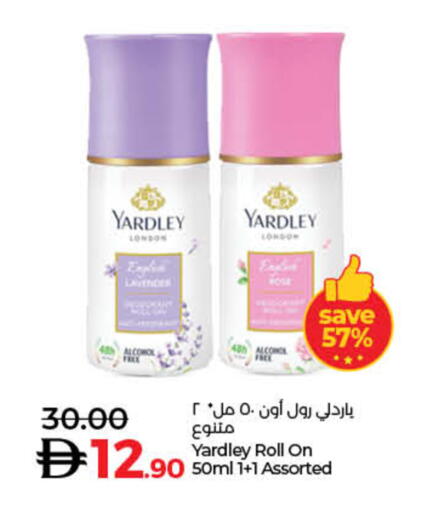 available at لولو هايبرماركت in الإمارات العربية المتحدة , الامارات - أم القيوين‎