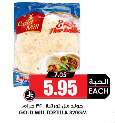 available at أسواق النخبة in مملكة العربية السعودية, السعودية, سعودية - رفحاء