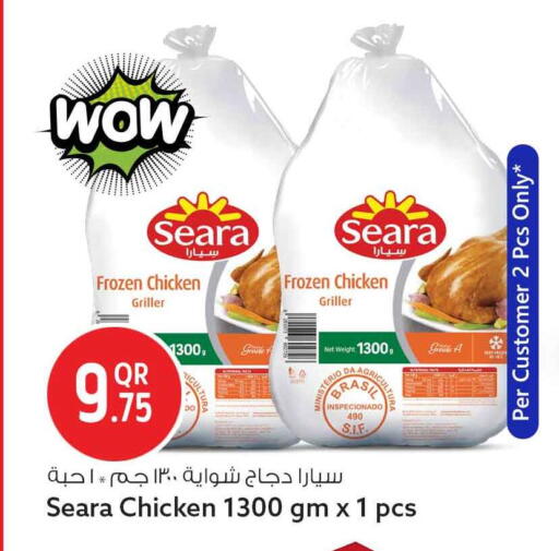 available at سفاري هايبر ماركت in قطر - الدوحة