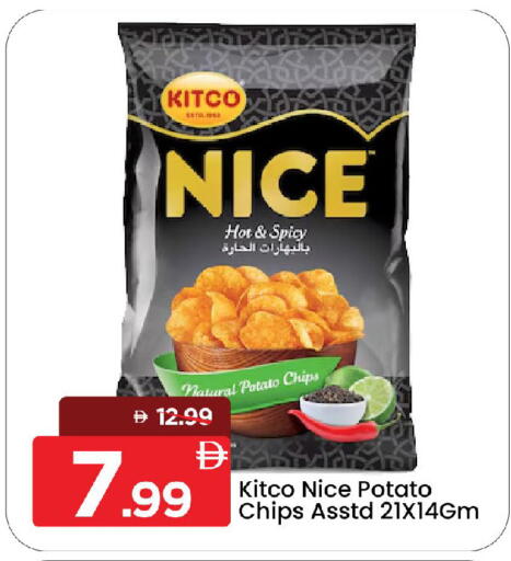 Potato available at مارك & سيف in الإمارات العربية المتحدة , الامارات - الشارقة / عجمان