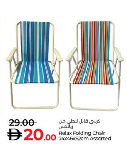 available at Lulu Hypermarket in UAE - Abu Dhabi