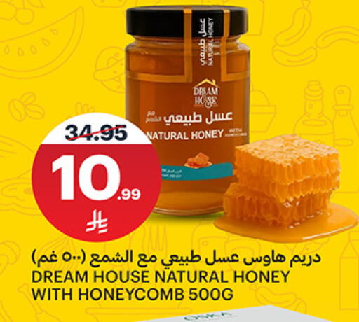available at مركز الجزيرة للتسوق in مملكة العربية السعودية, السعودية, سعودية - الرياض