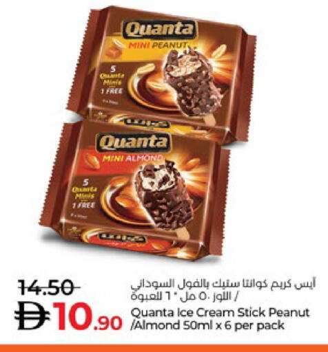 available at لولو هايبرماركت in الإمارات العربية المتحدة , الامارات - أبو ظبي