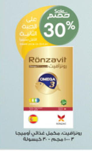 available at Al-Dawaa Pharmacy in KSA, Saudi Arabia, Saudi - Abha