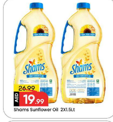 available at مارك & سيف in الإمارات العربية المتحدة , الامارات - دبي