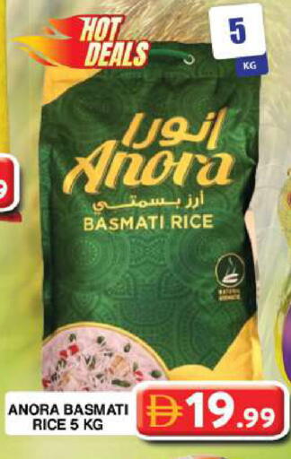 available at جراند هايبر ماركت in الإمارات العربية المتحدة , الامارات - دبي