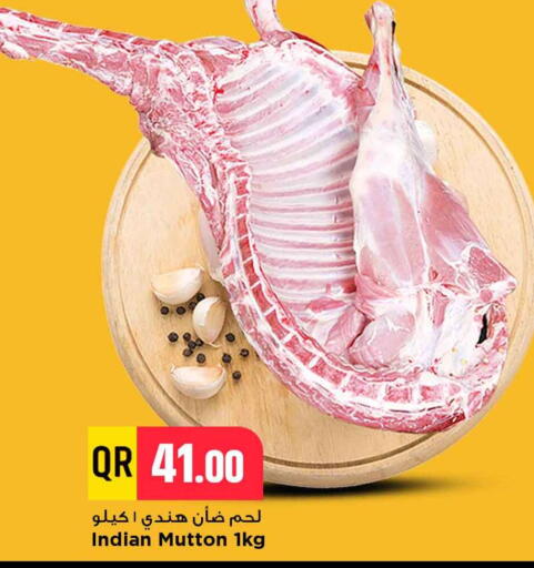 available at مرزا هايبرماركت in قطر - الضعاين