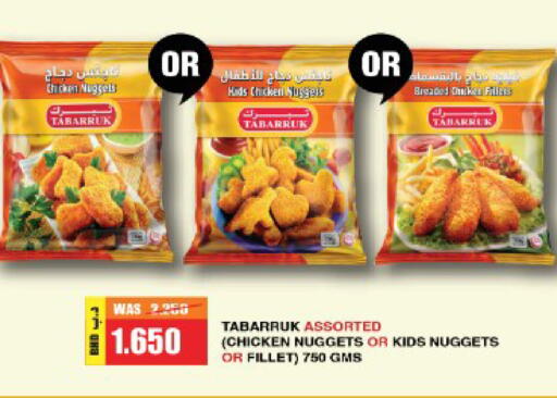 available at Al Helli in Bahrain