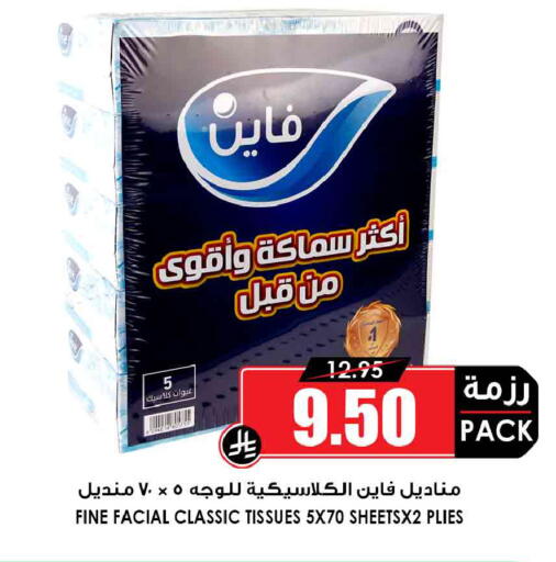 available at أسواق النخبة in مملكة العربية السعودية, السعودية, سعودية - تبوك