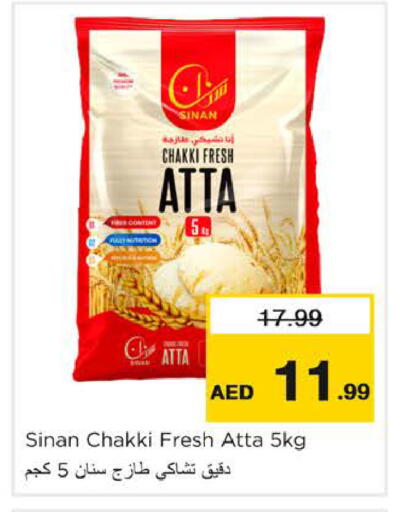 available at Nesto Hypermarket in UAE - Sharjah / Ajman