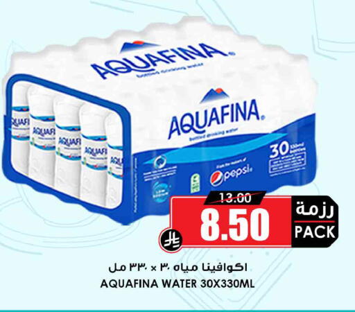 available at Prime Supermarket in KSA, Saudi Arabia, Saudi - Dammam