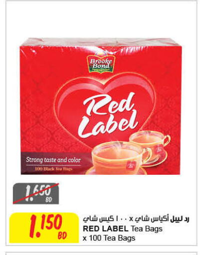 available at مركز سلطان in البحرين