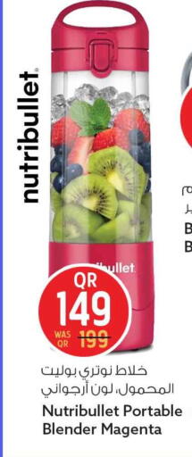 available at سفاري هايبر ماركت in قطر - الشمال